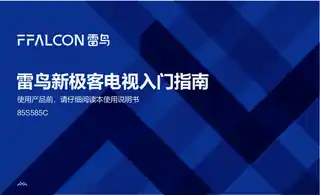 TCL 85S585C